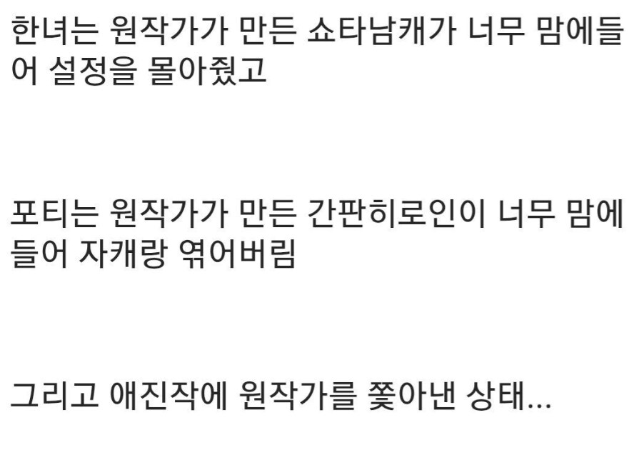 카제나) 이거 NTR 맞는듯_1.png