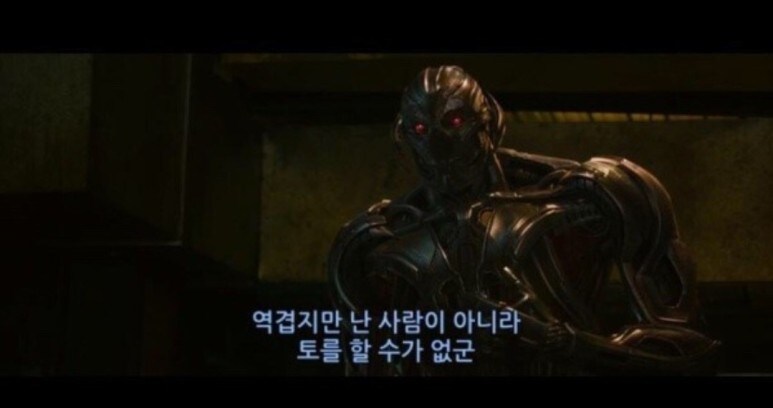 카제나) 역겹지만 난 사람이 아니라 토를 할수가 없군_2.jpg