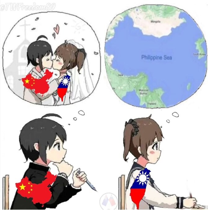 대충 대만 결혼 상상밈_1.png