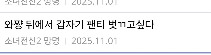 디씨에서 억울하게 삭제된 글_1.jpg