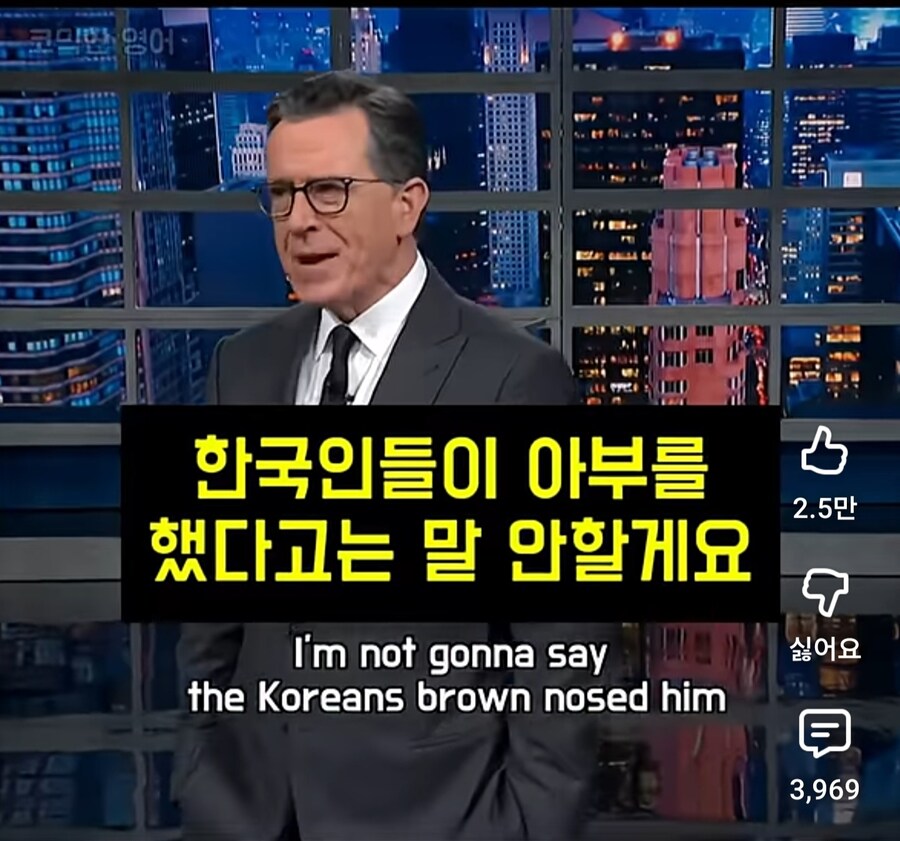 트럼프방한후 미국반응.jpeg_1.jpg