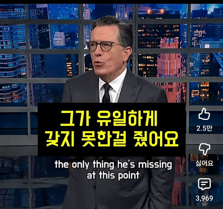 트럼프방한후 미국반응.jpeg_2.jpg
