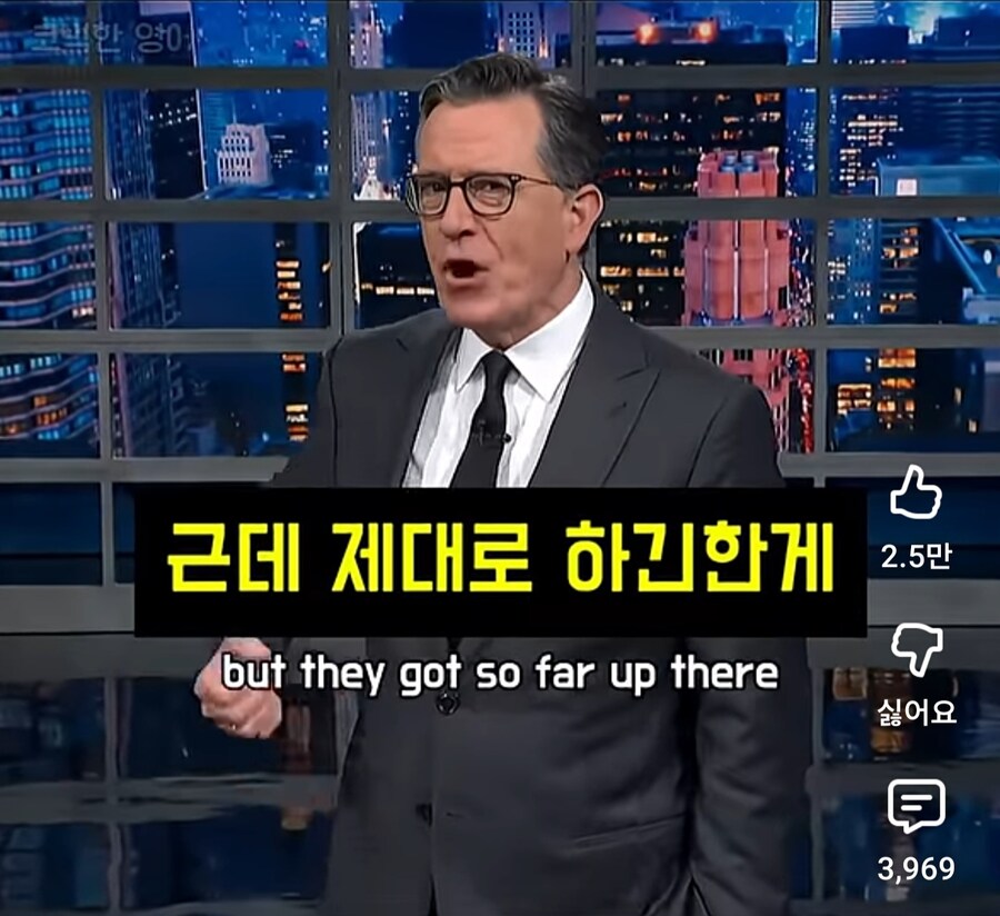 트럼프방한후 미국반응.jpeg_3.jpg