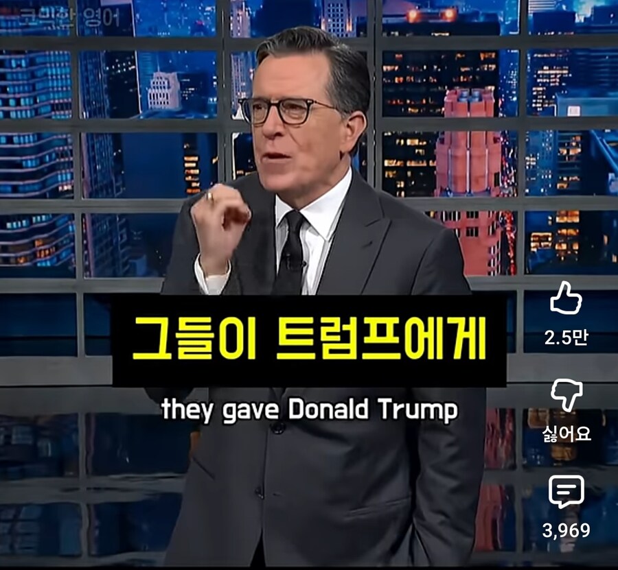 트럼프방한후 미국반응.jpeg_4.jpg