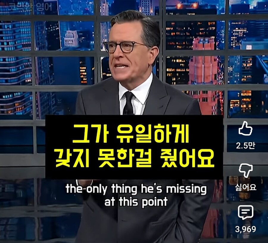 트럼프방한후 미국반응.jpeg_5.jpg