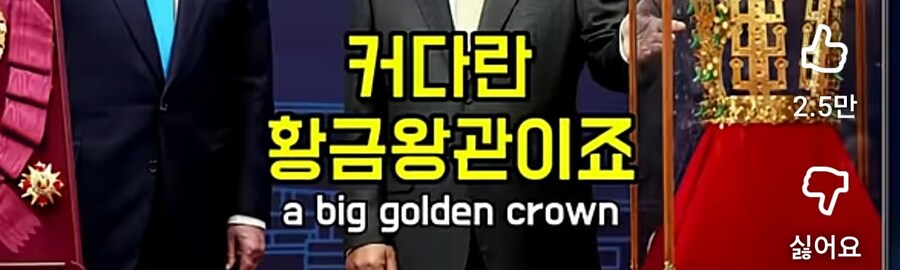 트럼프방한후 미국반응.jpeg_6.jpg