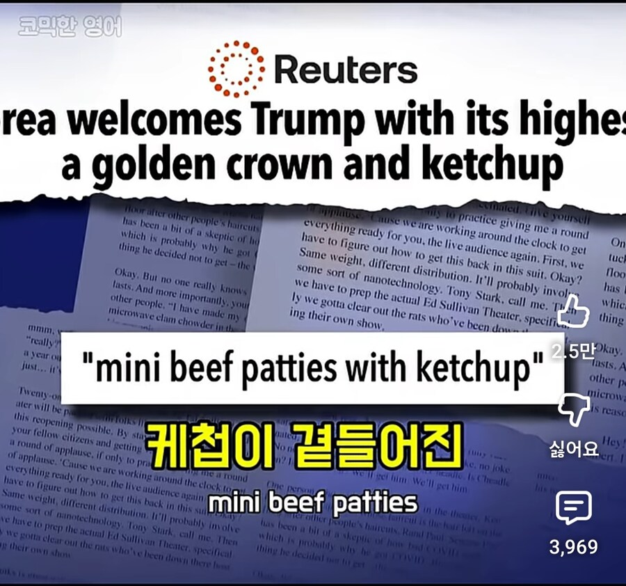 트럼프방한후 미국반응.jpeg_8.jpg