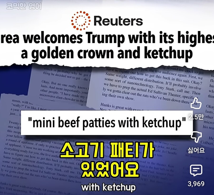 트럼프방한후 미국반응.jpeg_9.jpg