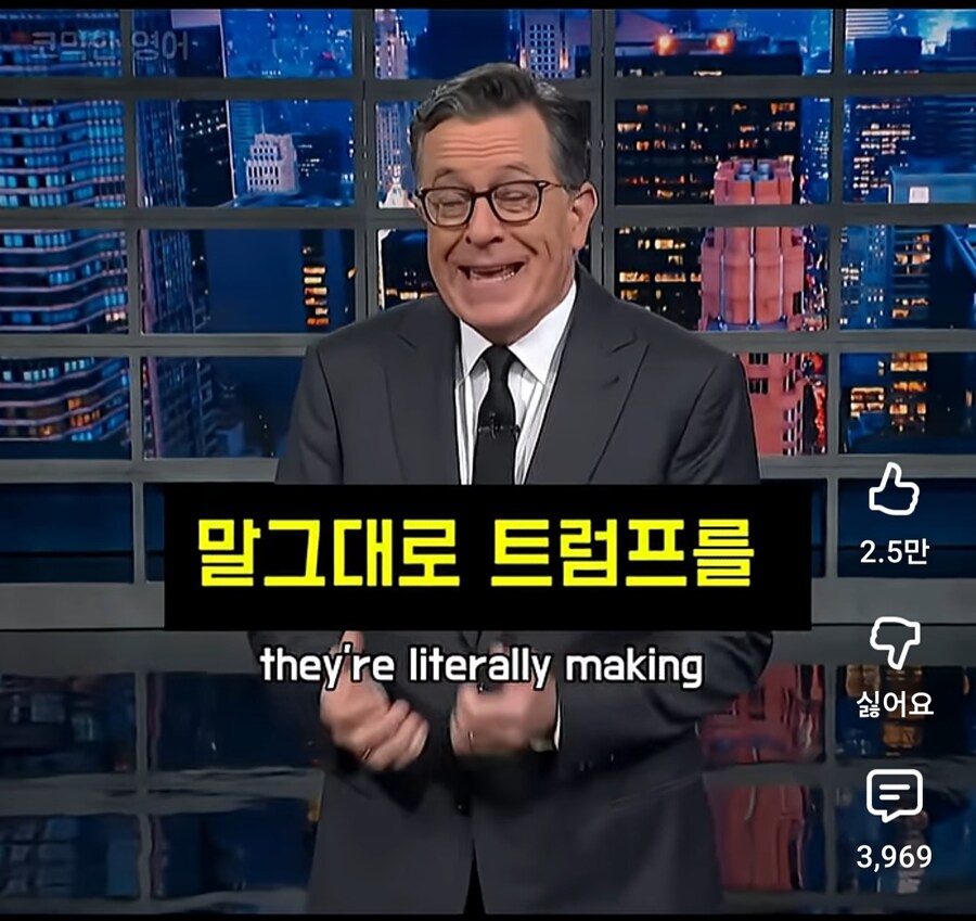 트럼프방한후 미국반응.jpeg_10.jpg