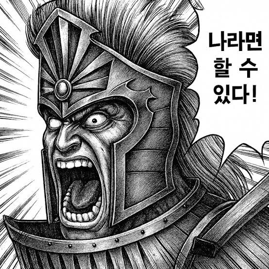 카제나) 그러니까 요약하면_1.jpg