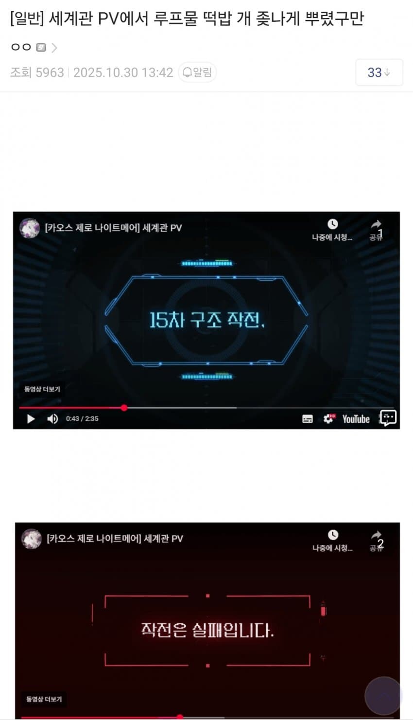 카제나) 와 PV만 봐도 존나게 뽕차는 게임이 있네 ㄷㄷ_1.jpg