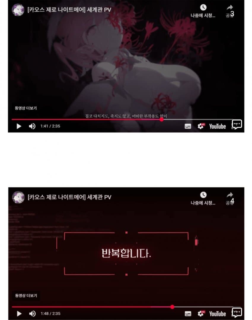 카제나) 와 PV만 봐도 존나게 뽕차는 게임이 있네 ㄷㄷ_2.jpg