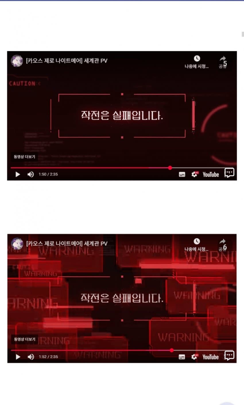 카제나) 와 PV만 봐도 존나게 뽕차는 게임이 있네 ㄷㄷ_3.jpg