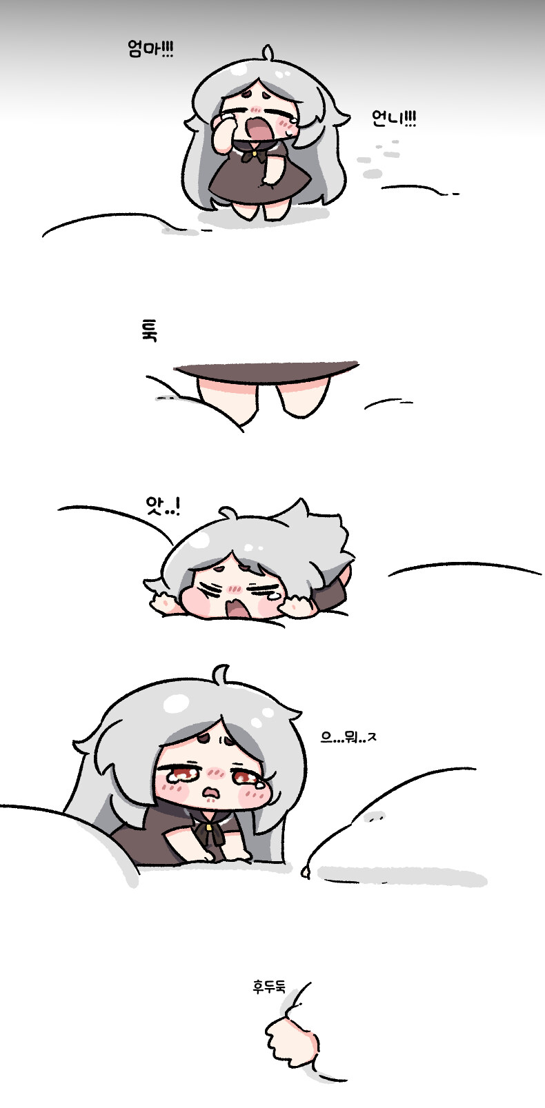 트릭컬)비비는 이것도 엄청 슬펐다..._2.jpg