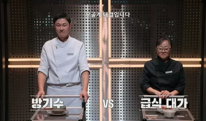 흑백요리사에서 추측이 사실 이였던거_2.webp