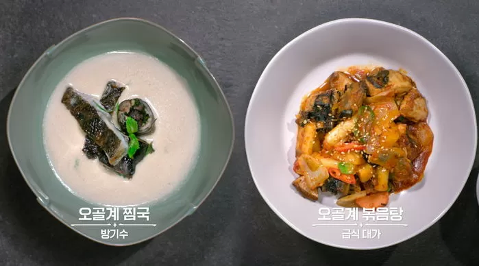 흑백요리사에서 추측이 사실 이였던거_3.webp