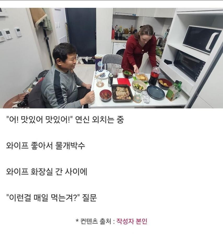 아들집에 온 아버지....jpg_1.jpg