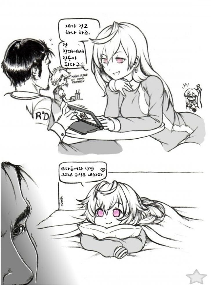 침대 위에선 짐승이 되는 그녀_1.jpg