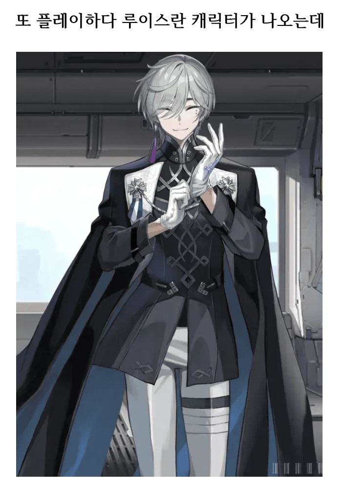 카제나)코형석 자캐 보니까 소름 돋네_1.jpg