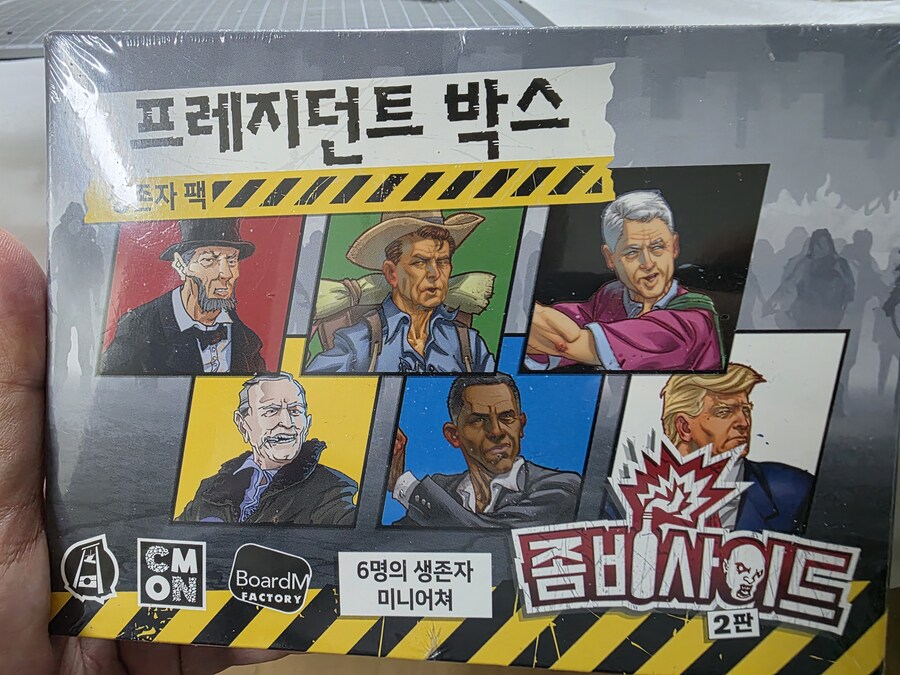 친구가 산 보드게임 확장팩인데_1.jpg