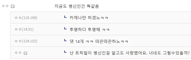 카제나)트릭컬)부모마음을 보여주는 한문장_1.webp