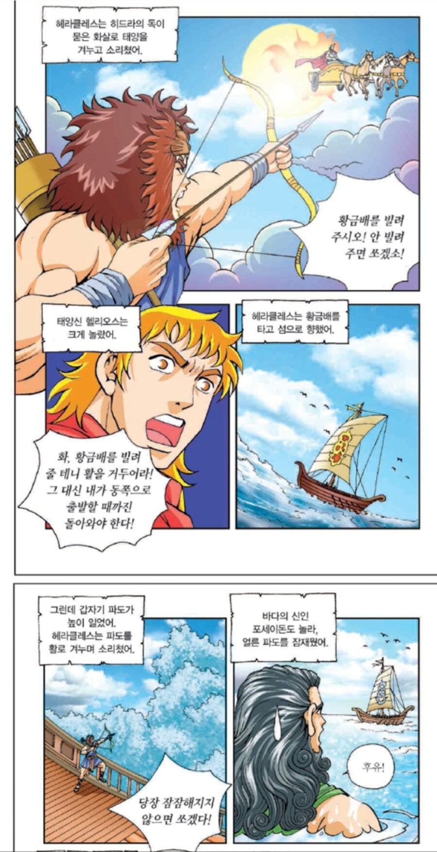 힘이 강하면 인생이 편해진다._1.jpg