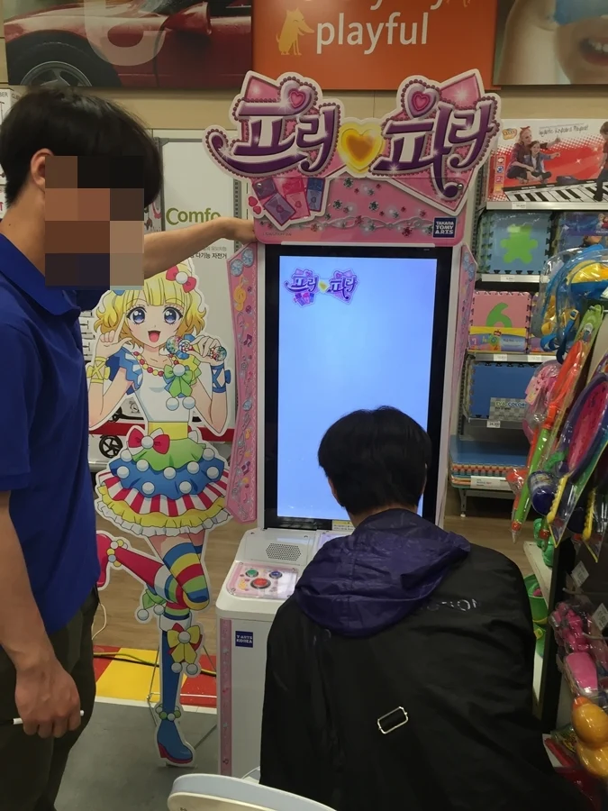 마트 여아용 게임기 유저들 특징_1.webp