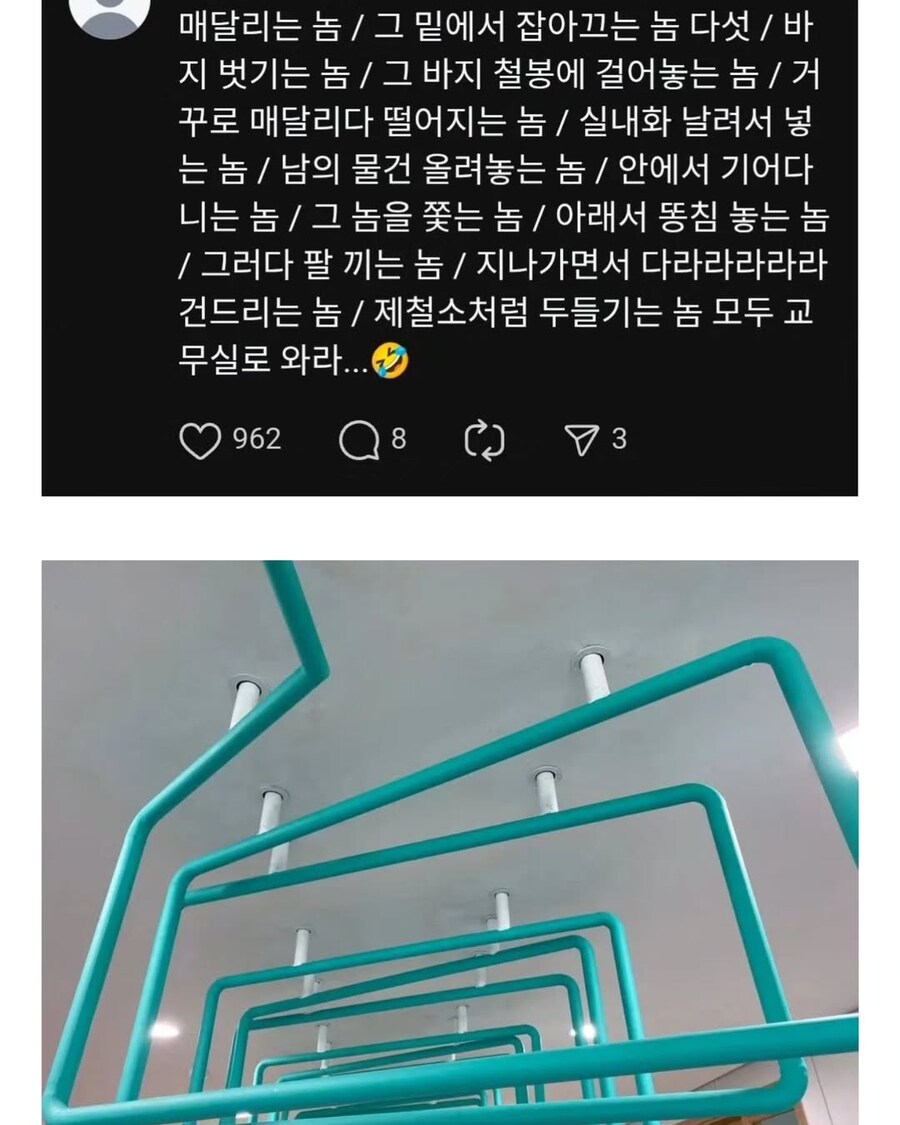 중학교에 설치한 철봉.jpg_2.jpg