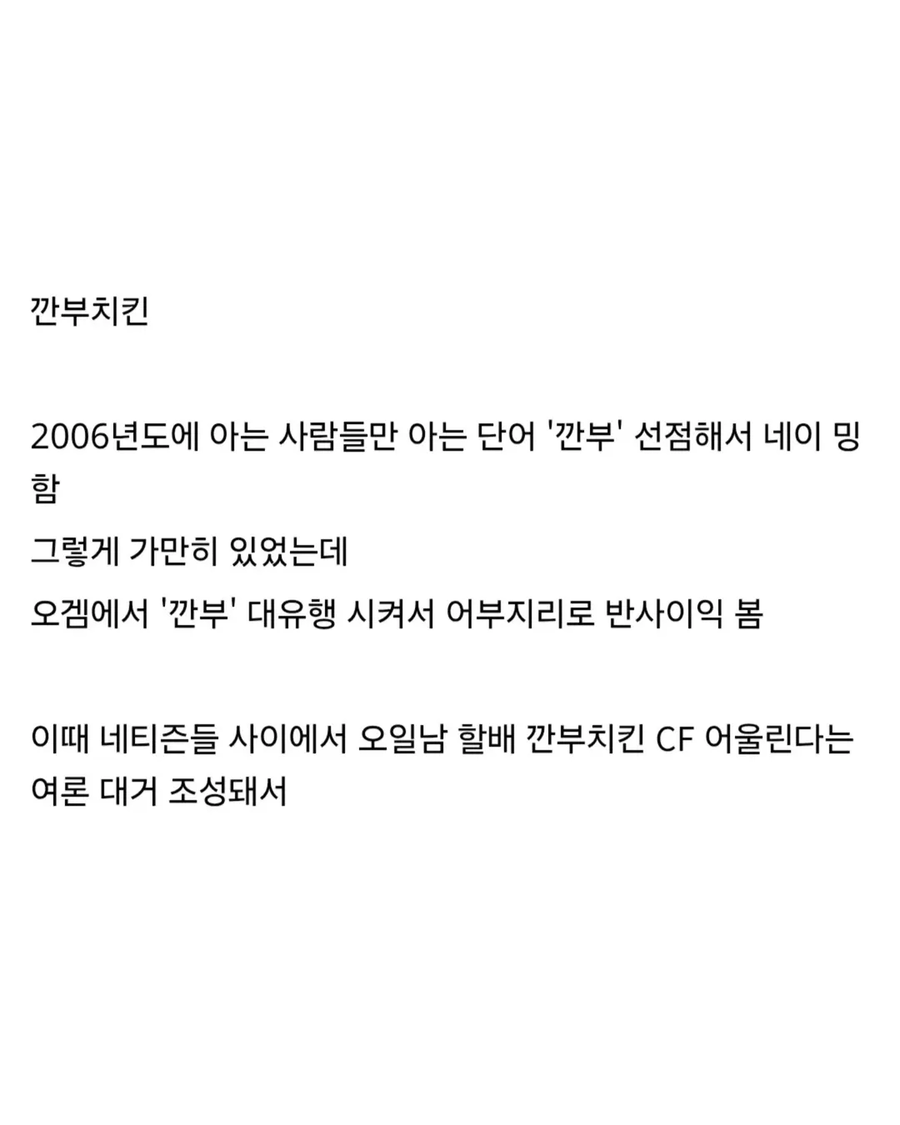 운빨 ㅈ되는 치킨집.jpg_2.webp