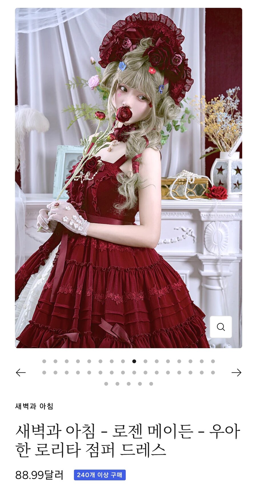 로젠메이든이 오와콘 취급 받는 이유_1.jpg