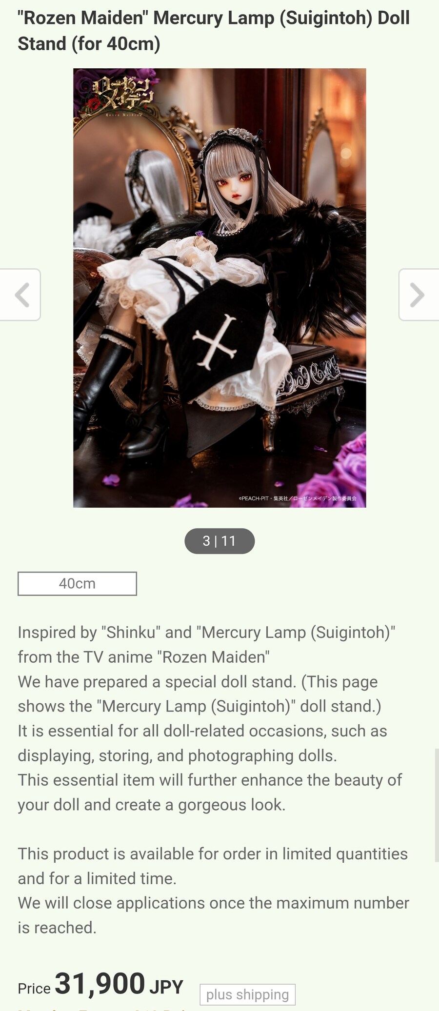 로젠메이든이 오와콘 취급 받는 이유_4.jpg