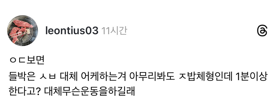 야동따라 실제로 시도해보면 경이로운 것.jpg_1.jpg