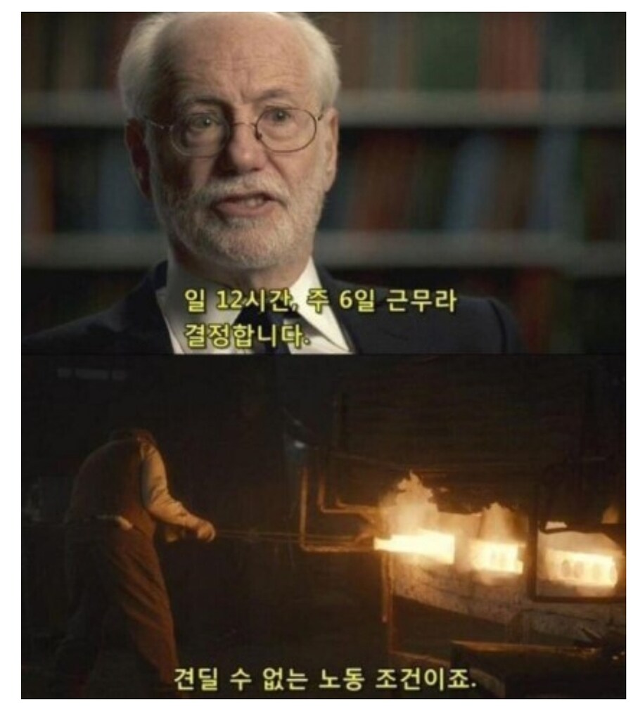 중세 노동자의 참혹한 노동생활_1.png