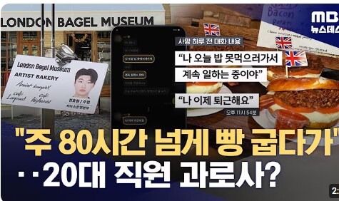 중세 노동자의 참혹한 노동생활_2.png