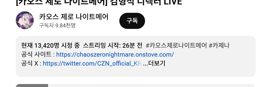 카제나) 이걸 13000명이나 보고있넼ㅋㅋㅋㅋㅋㅋㅋㅋㅋㅋㅋㅋㅋㅋㅋ_1.png