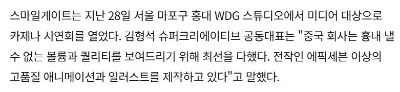 카제나) 갈드컵을 네번이나 거는 회사가 있다???_1.webp