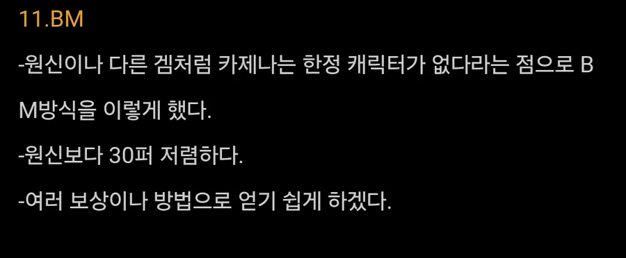 카제나) 갈드컵을 네번이나 거는 회사가 있다???_4.webp