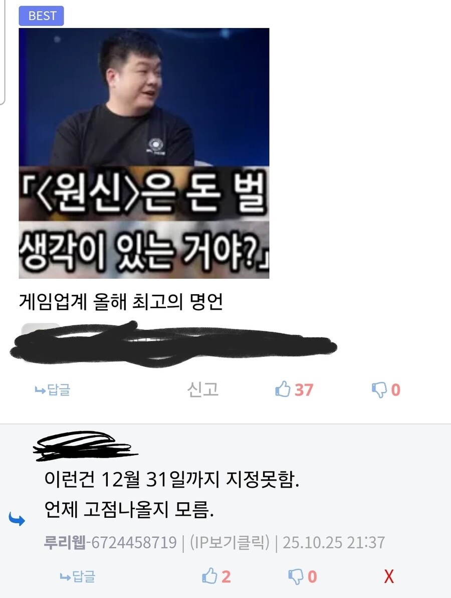 카제나)나는 예언을 했어..._1.jpg