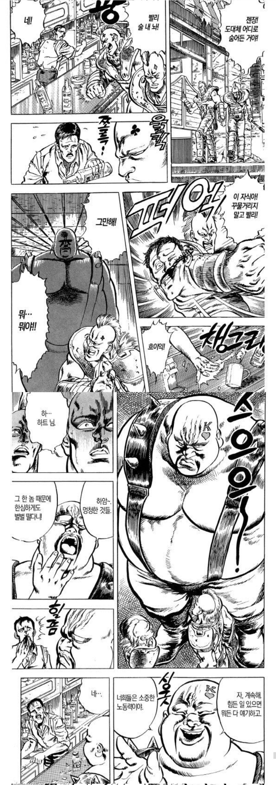 노동자 배려하기_1.jpg