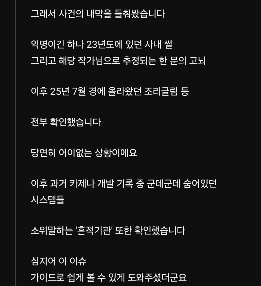 카제나) 어느 렉카의 현타_2.jpg