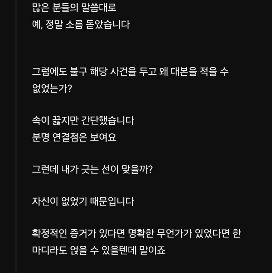 카제나) 어느 렉카의 현타_3.jpg