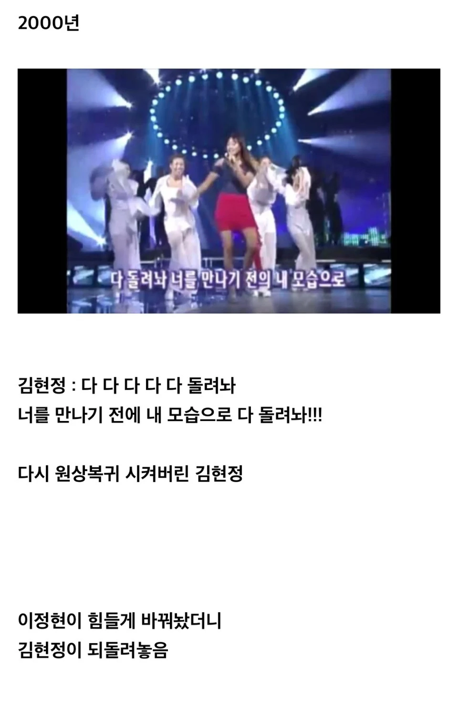 밀레니엄 세기말 감성 정상화된 이유_2.webp