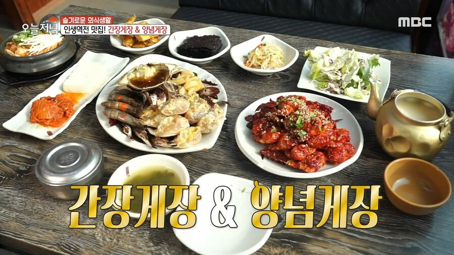 당신은 게장을 다 먹어야만 나갈수있는 방에 갇혔습니다_1.jpg