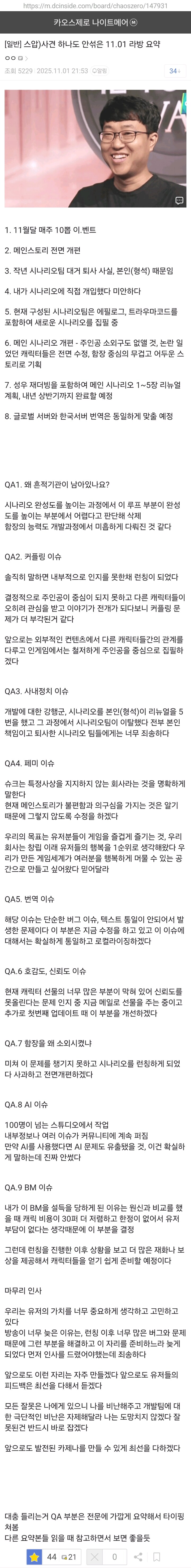 카제나)방송못본사람을 위한 진짜요약_1.jpg