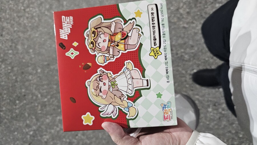 트릭컬) 컵라면 사러 가는김에 빼빼로 한박스 건저옴 ㅋ_1.jpg