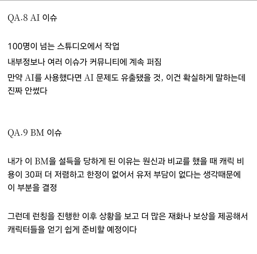 카제나) 라방 요약_4.jpg