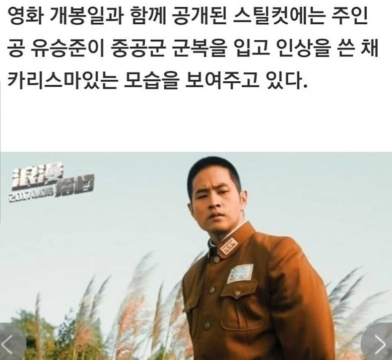 혐 군복입은 피자_1.jpg