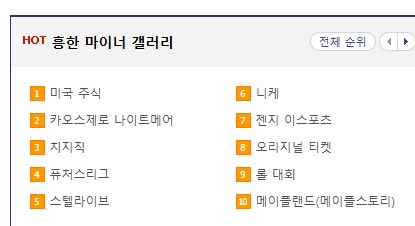 카제나) 이런 카제나 이슈도 디씨에서 못이기는 것_1.png