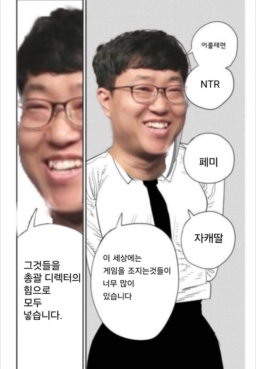 카제나) ???:이 세상에는 게임을 조지는것들이 너무 많습니다._1.jpg