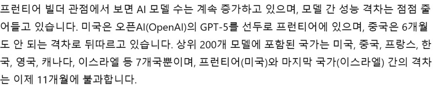 MS가 보는 AI 선진국들_1.png